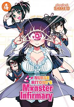 Nurse Hitomi's Monster Infirmary Manga Vol.   4