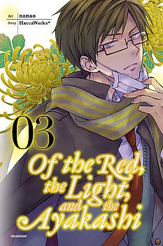 Of the Red, the Light, and the Ayakashi Manga Vol.   3
