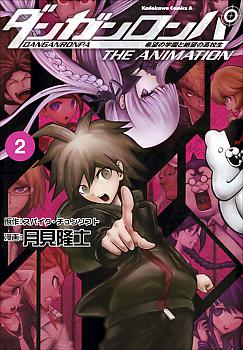 Danganronpa Manga Vol.   2