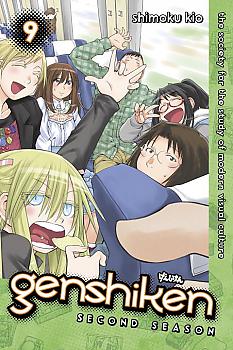 Genshiken: Second Season Manga Vol.   9