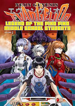 Evangelion: Legend of Piko Piko Middle School Students Manga Vol.   1