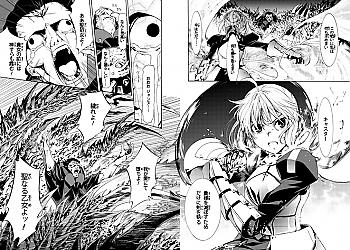 Fate/Zero Manga Vol.   4