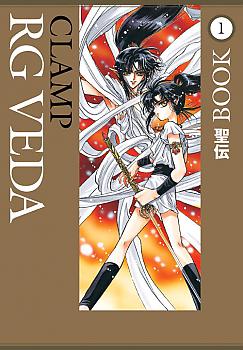 RG Veda Omnibus Manga Vol.   1