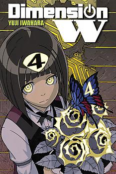 Dimension W Manga Vol.   4