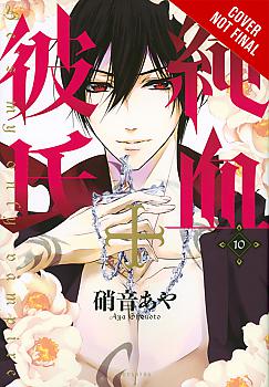 He's My Only Vampire Manga Vol.  10