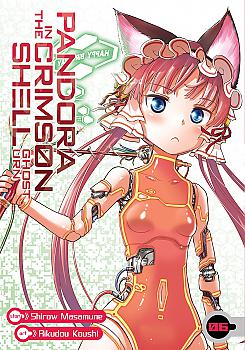 Pandora In The Crimson Shell: Ghost Urn Manga Vol.   6