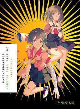 Bakemonogatari Novel Vol.   2