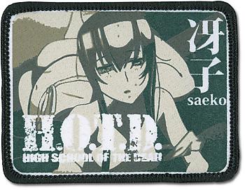 High School of the Dead Patch - Saeko