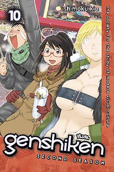 Genshiken: Second Season Manga Vol.  10