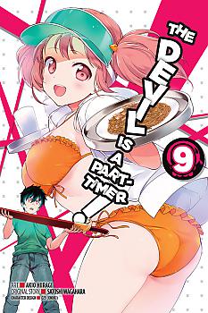 Devil is a Part-Timer Manga Vol.   9