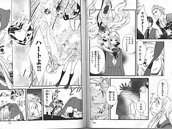 Kigurumi Guardians Manga Vol. 1 