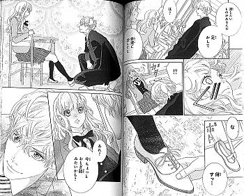 Kiss Me at the Stroke of Midnight Manga Vol. 1