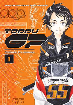 Toppu GP Manga Vol. 1