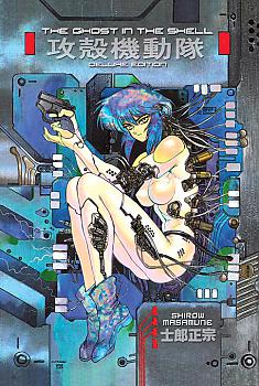 Ghost in the Shell: Deluxe Edition Novel Vol. 1