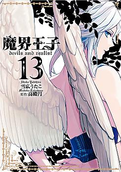Devils and Realist Manga Vol. 13