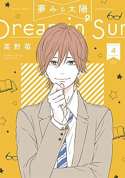 Dreamin' Sun Manga Vol. 4