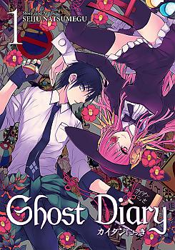 Ghost Diary Manga Vol. 1