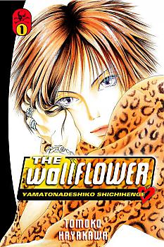 The Wallflower Manga Vol. 1