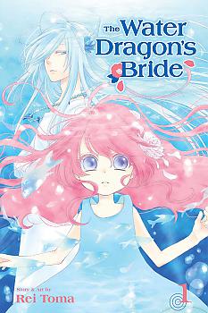 Water Dragon's Bride Manga Vol. 1