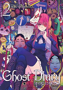 Ghost Diary Manga Vol. 2