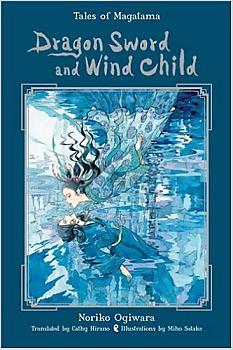 Dragon Sword and Wind Child (Novel) [SC]