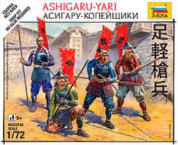 Ashigaru-yari Board Game