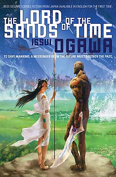 The Lord of the Sands of Time Novel