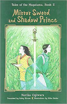 Mirror Sword and Shadow Prince Novel [HC]