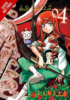 Murcielago Manga Vol. 4