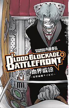 Blood Blockade Battlefront Manga Vol. 8