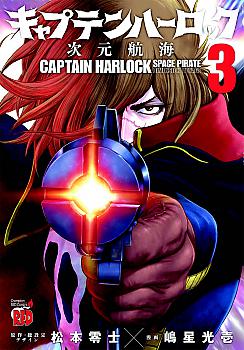 Captain Harlock: Dimensional Voyage Manga Vol. 3