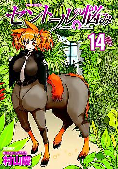 Centaur's Life Manga Vol. 14