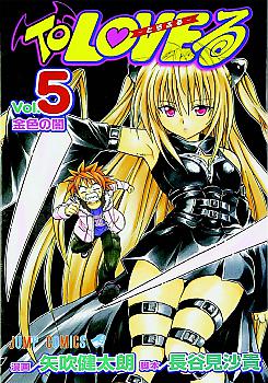 To Love Ru Manga Vol. 5-6 