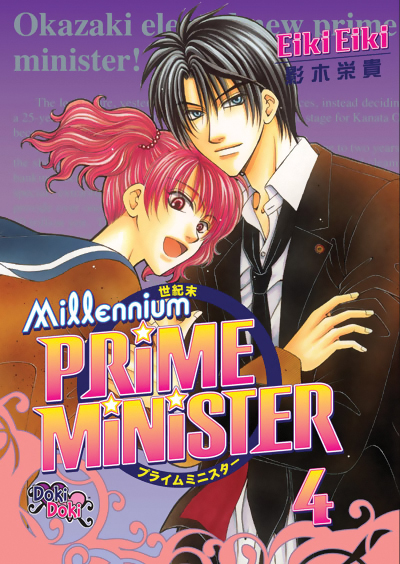 Millennium Prime Minister Manga Vol 4 Archonia_us