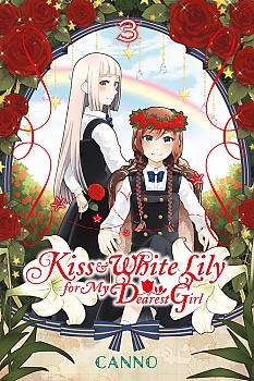 Kiss and White Lily for My Dearest Girl Manga Vol.   3