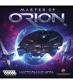 Master of Orion Board Game