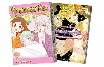 Kamisama Kiss Manga Vol. 25 Limited Edition