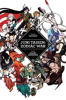Juni Taisen: Zodiac War Manga
