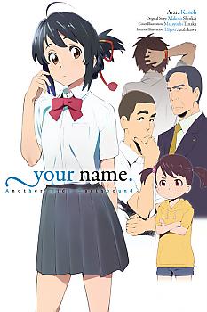 Your Name. Another Side:Earthbound Novel
