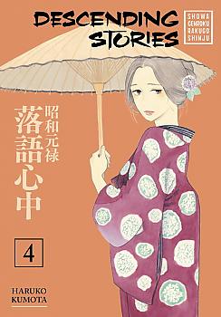 Descending Stories: Showa Genroku Rakugo Shinju Manga Vol. 4