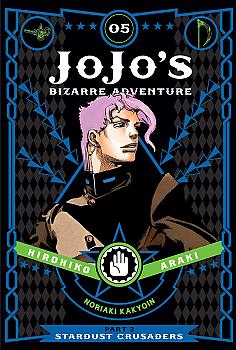 JoJo's Bizarre Adventure Part 3 Stardust Crusaders Manga Vol. 5