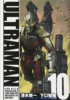 Ultraman Manga Vol. 10