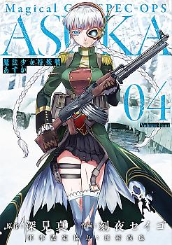 Magical Girl Special Ops Asuka Manga Vol. 4