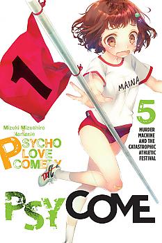 Psycome Novel Vol.  5: Murder Machine and the Catastrophic Athletic Festival