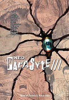 Neo Parasyte m Manga