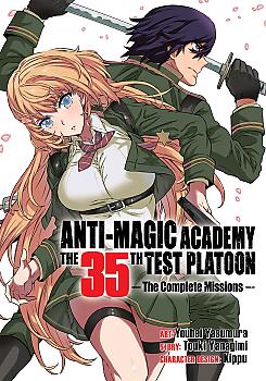 Anti-Magic Academy - The 35th Test Platoon - The Complete Missions Manga