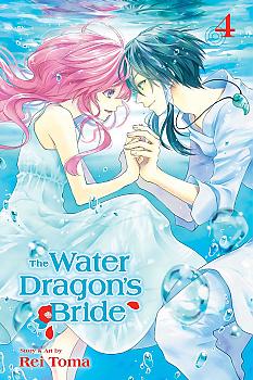 Water Dragon's Bride Manga Vol. 4