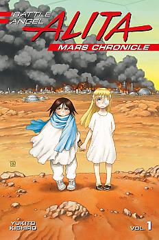 Battle Angel Alita Mars Chronicle Manga Vol. 1