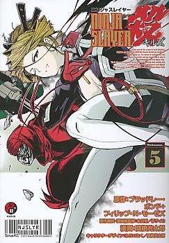 Ninja Slayer Kills Manga Vol. 5