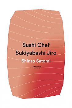 Sushi Chef Novel - Sukibayashi Jiro 